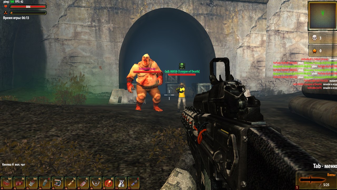 Voice of Pripyat