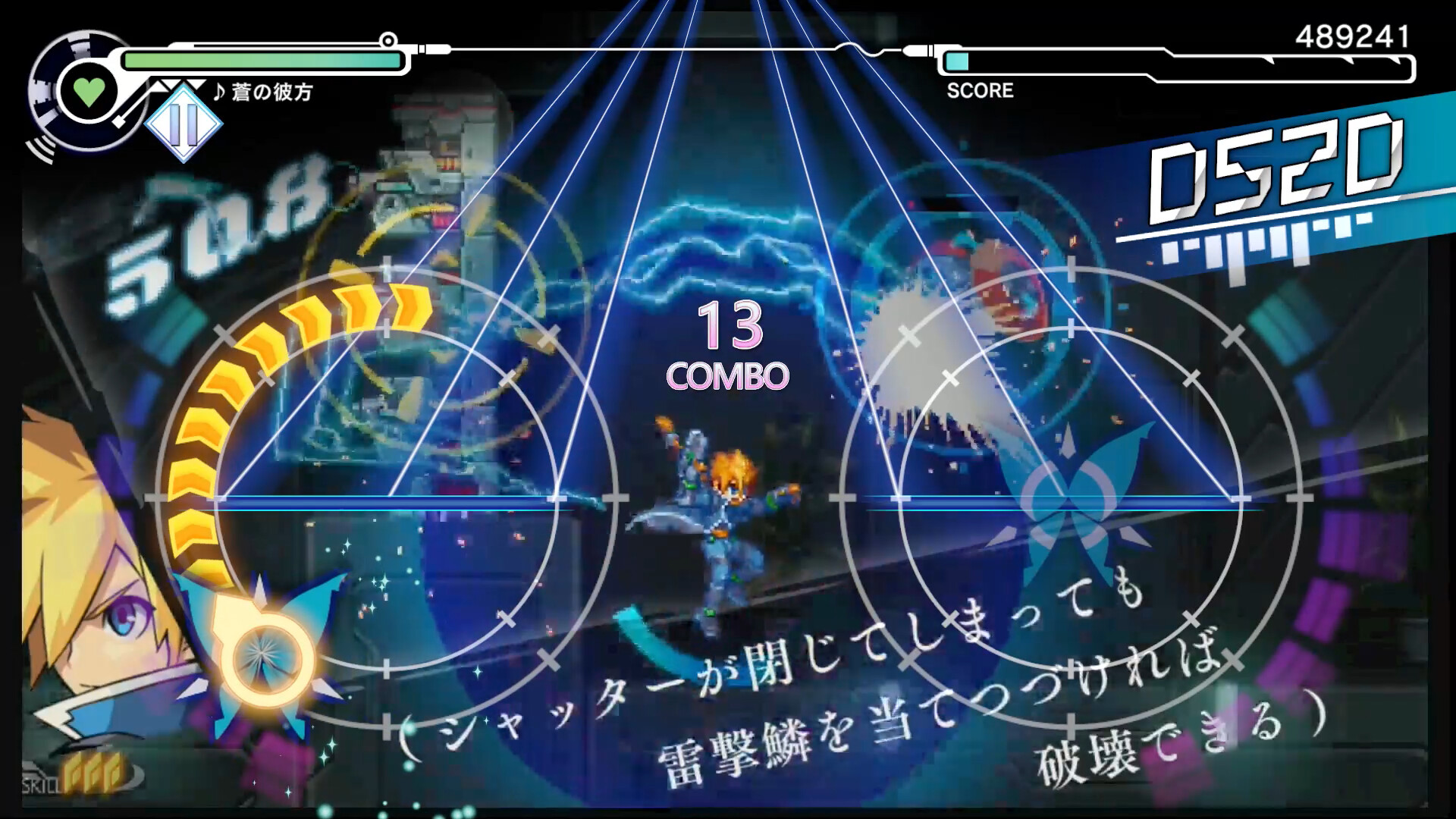 GUNVOLT RECORDS Cychronicle Demo