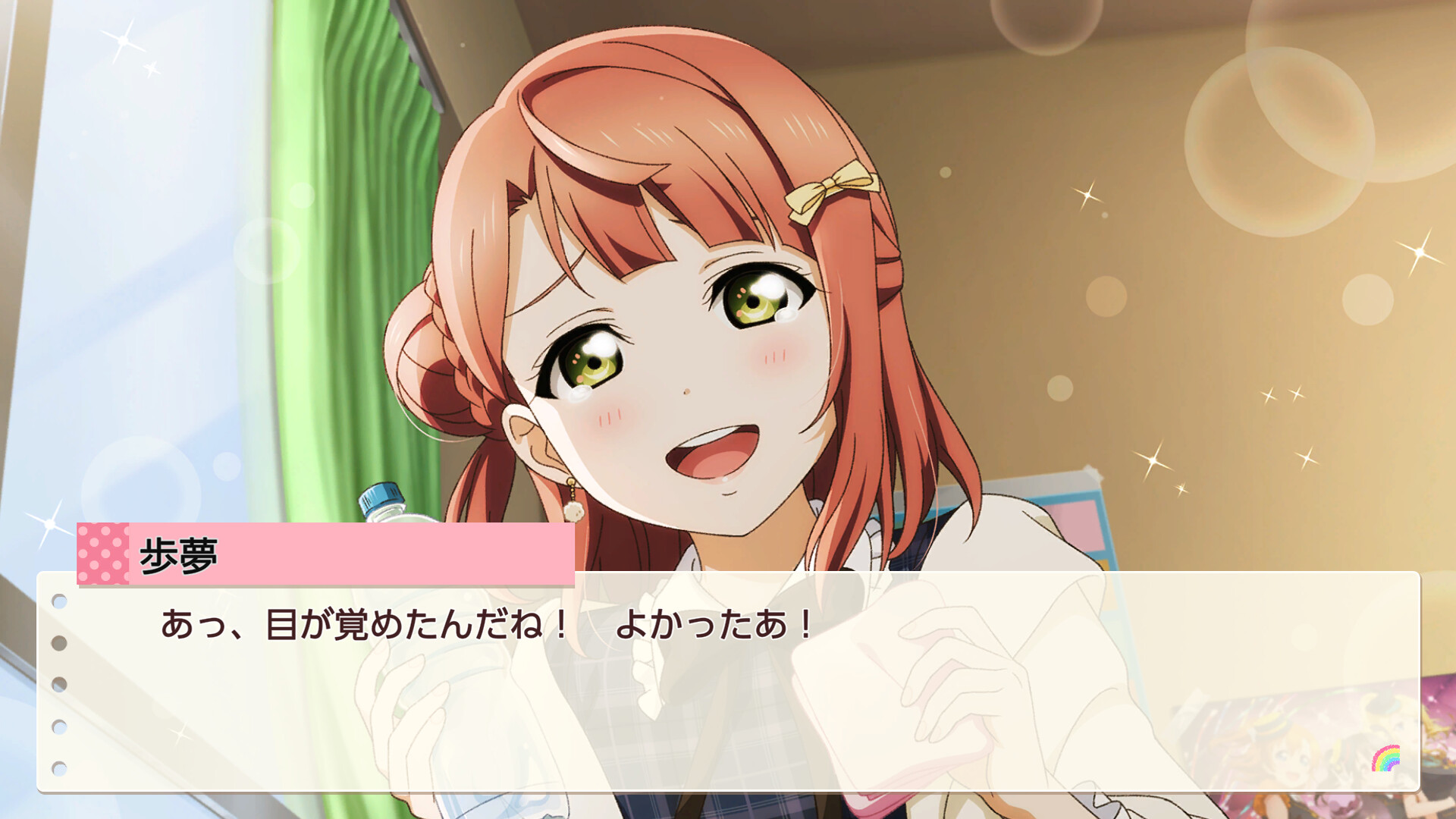 Love Live! Nijigasaki High School Idol Club TOKIMEKI Roadmap to Future