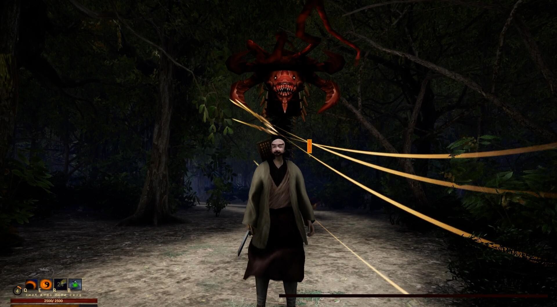 Taoist priest Yan