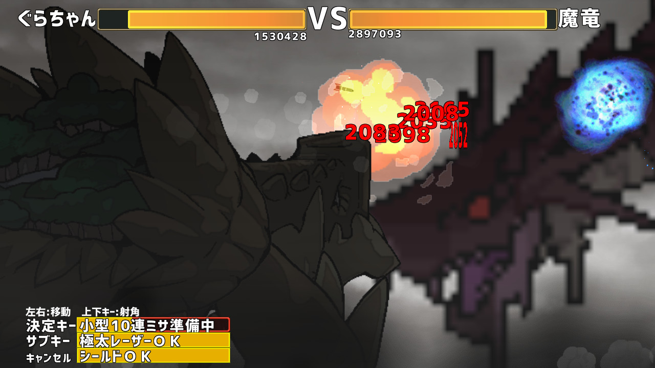 Drago Noka Demo