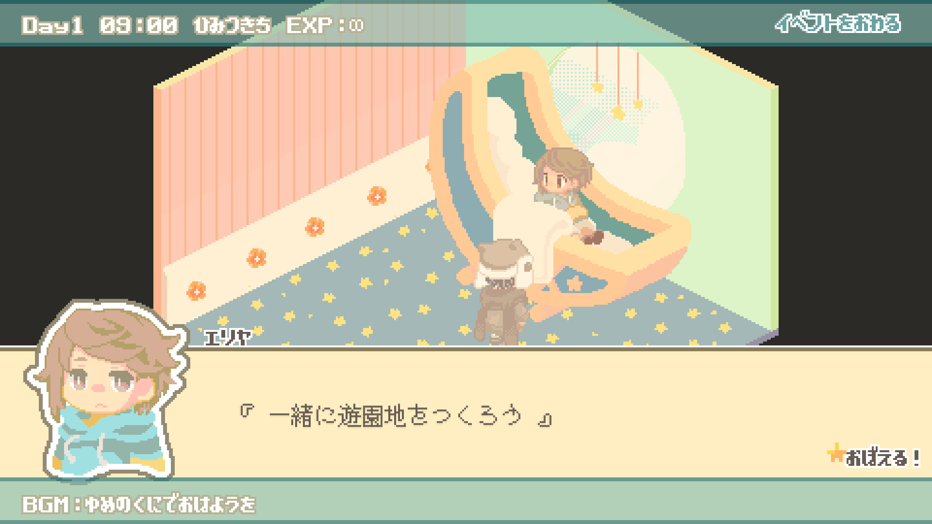 exp!A楽曲集@Exclamation