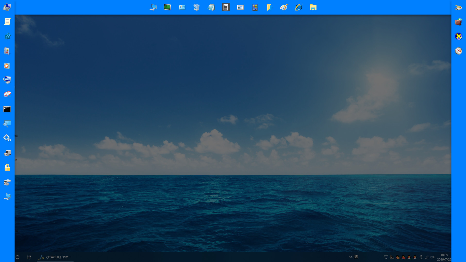 Extend Desktop