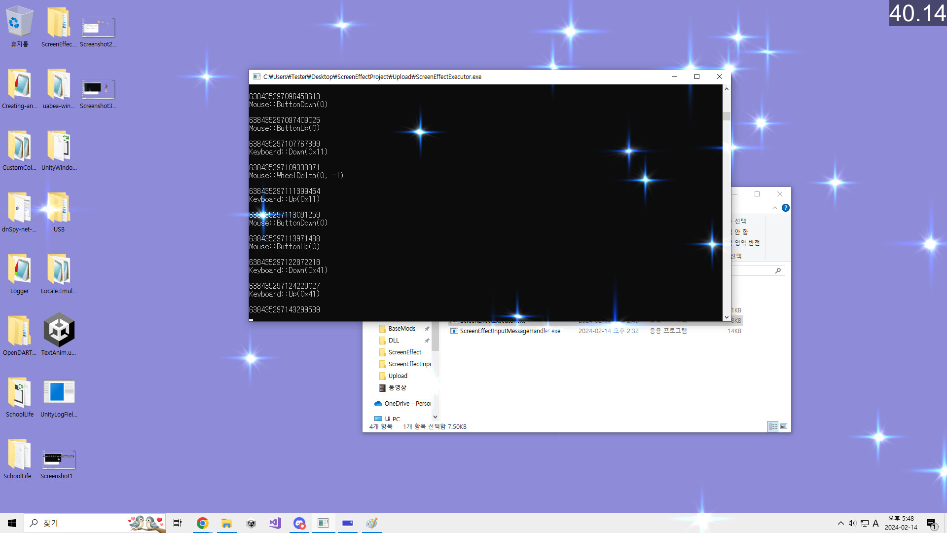 Screen Effect