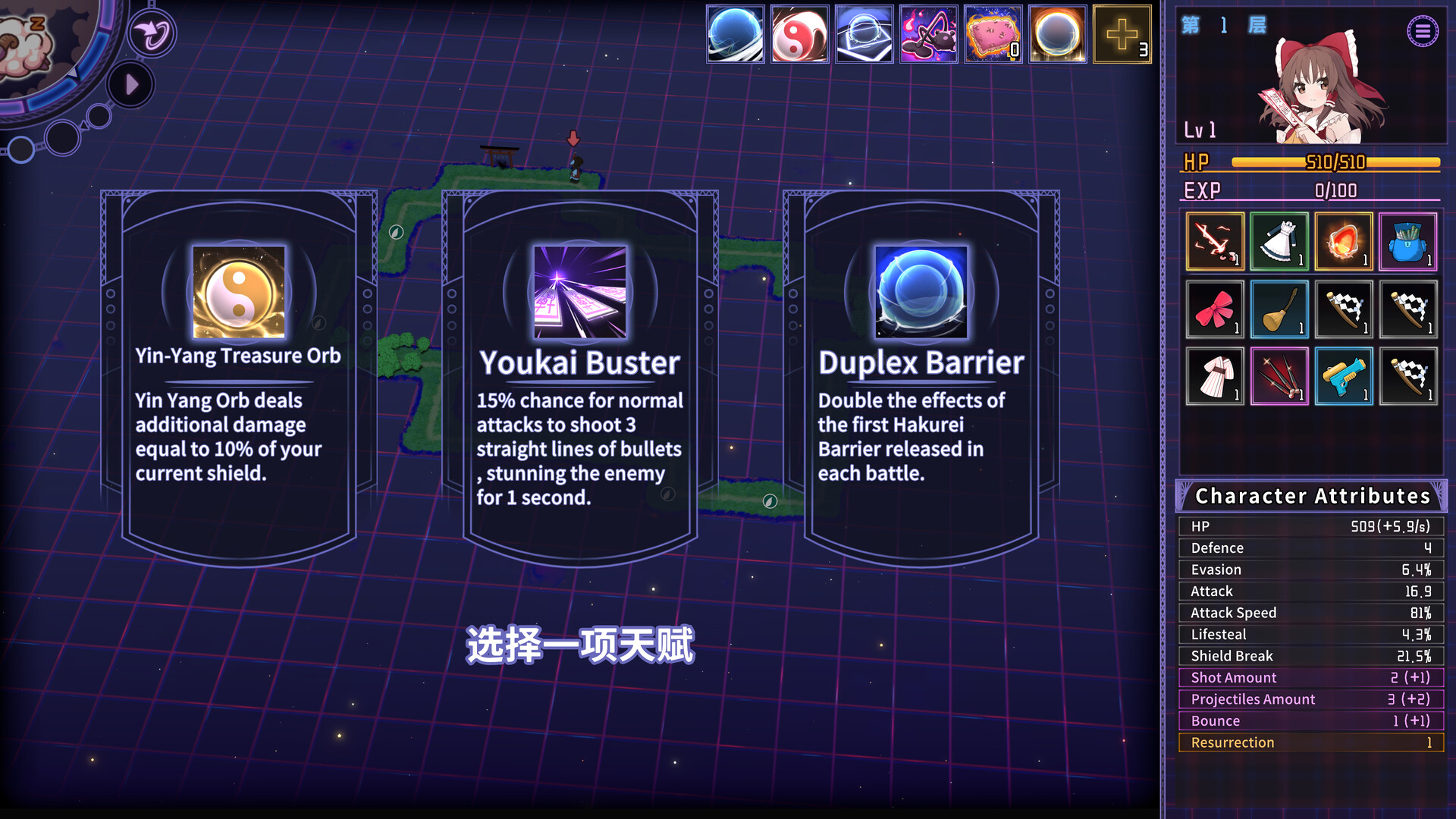 Touhou: Dreamland of Infinity