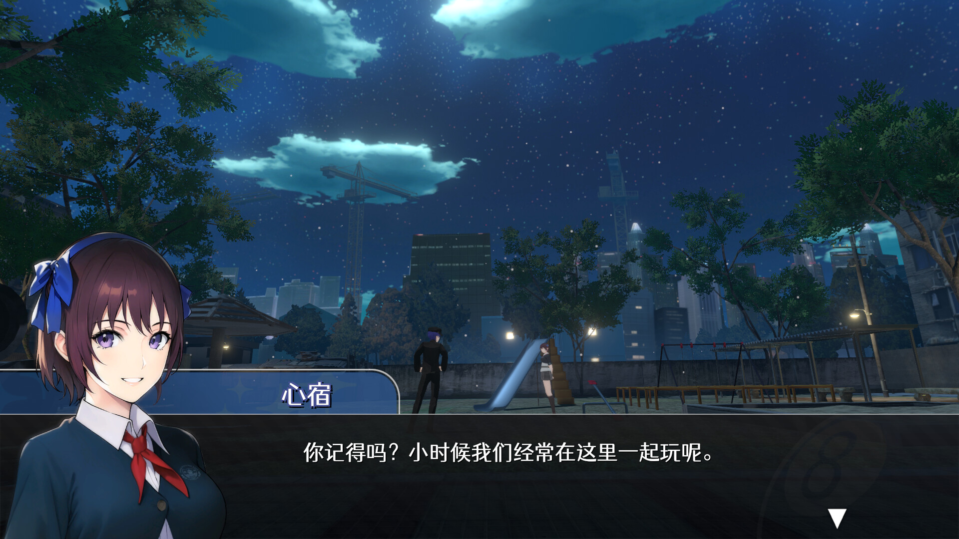 Winner's Break 连海台球俱乐部 Demo