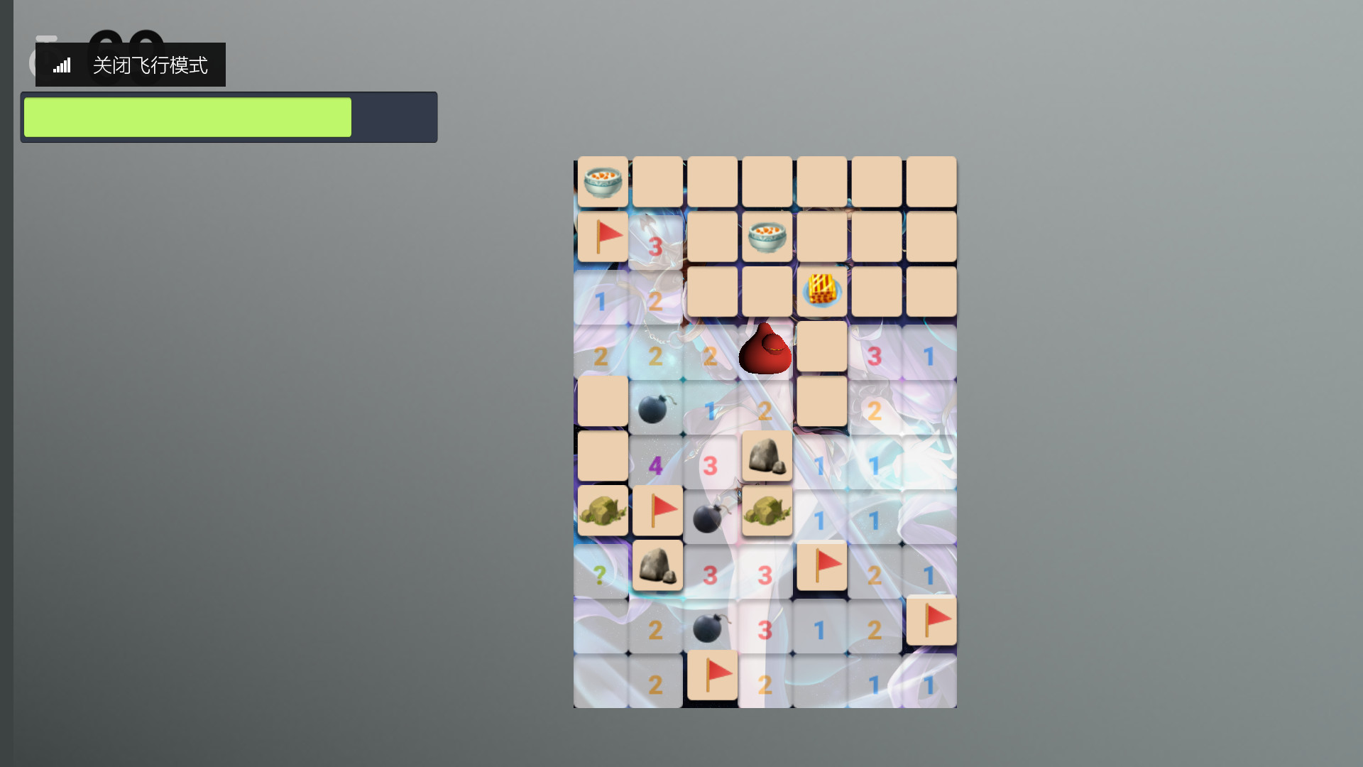 Adventure Minesweeper