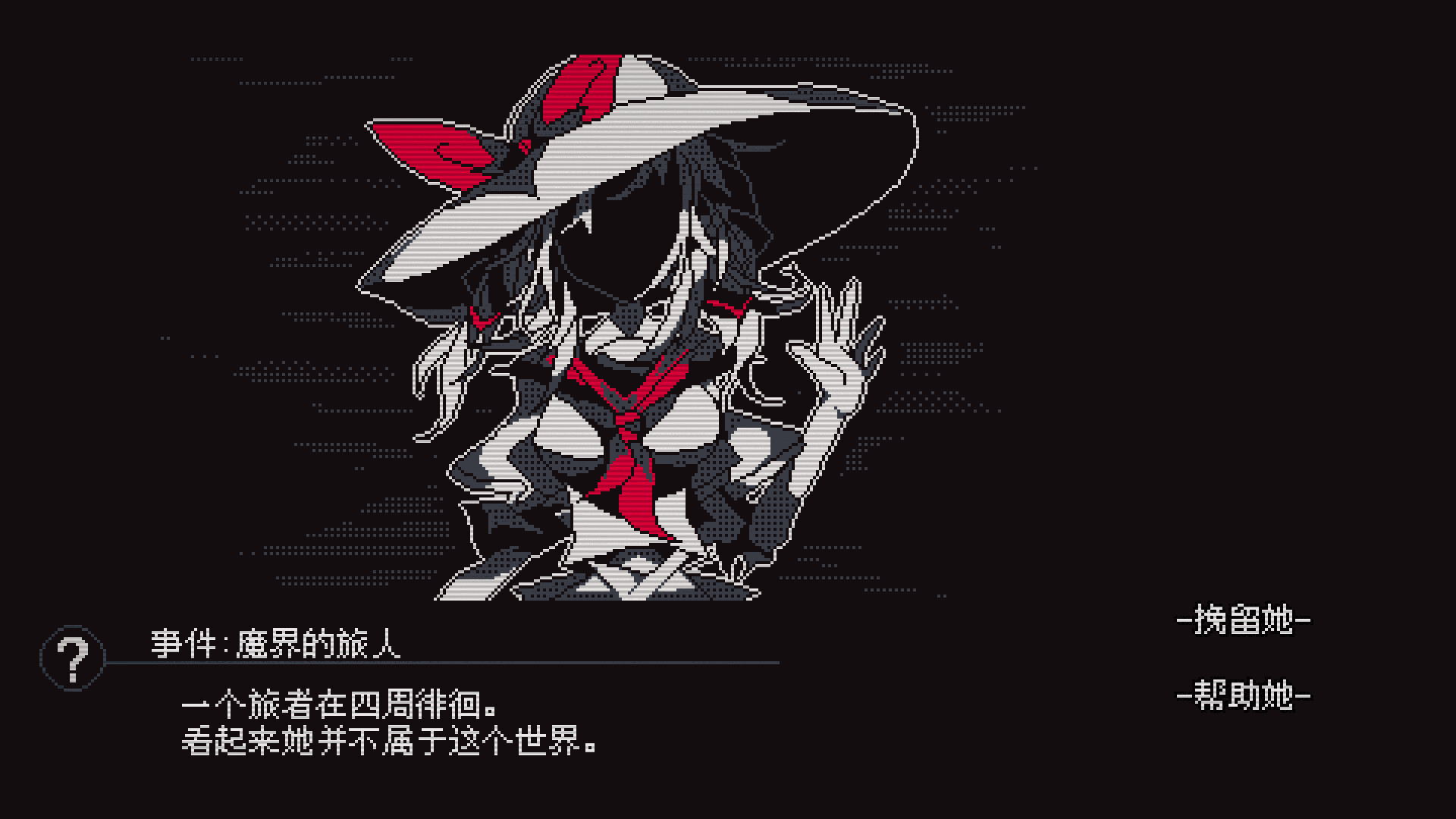 Touhou Infinite Nocturne