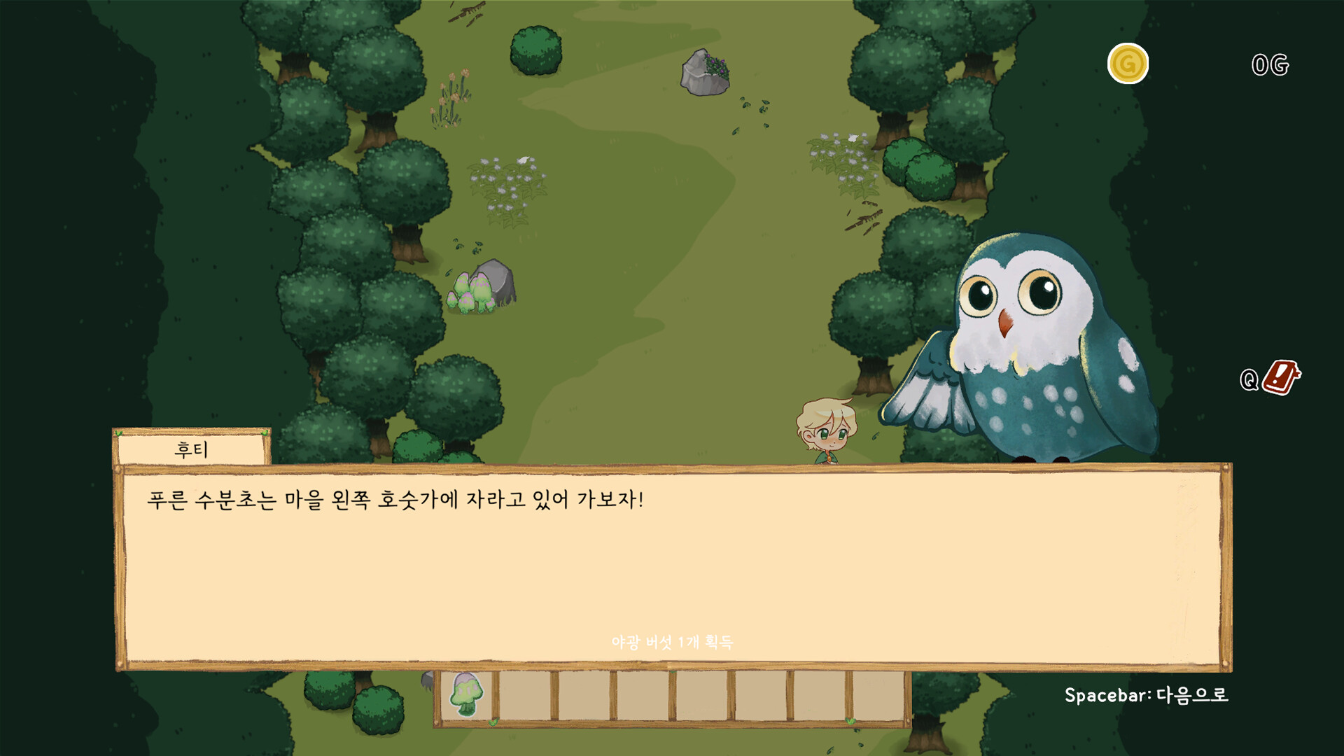 PotionMaker Iren : Relaxing RPG Demo