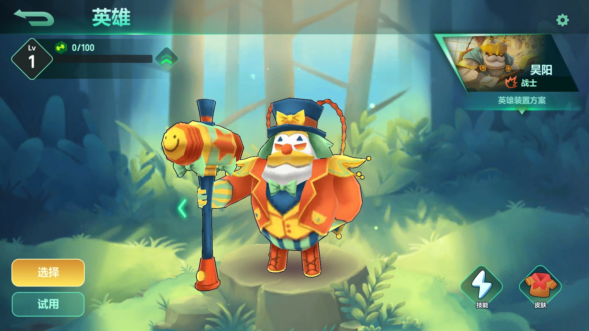 The Last Bug - Garry skin Joker