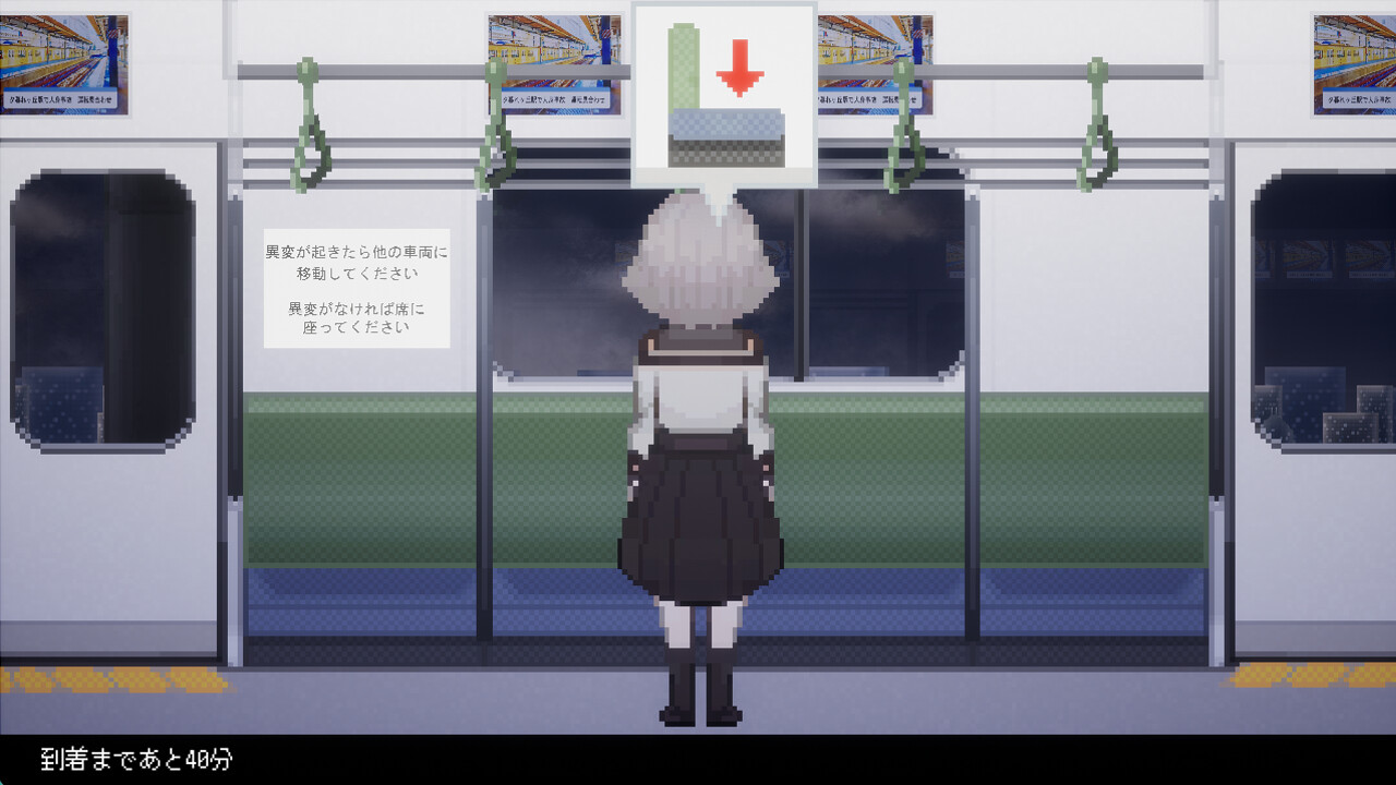 My Exit