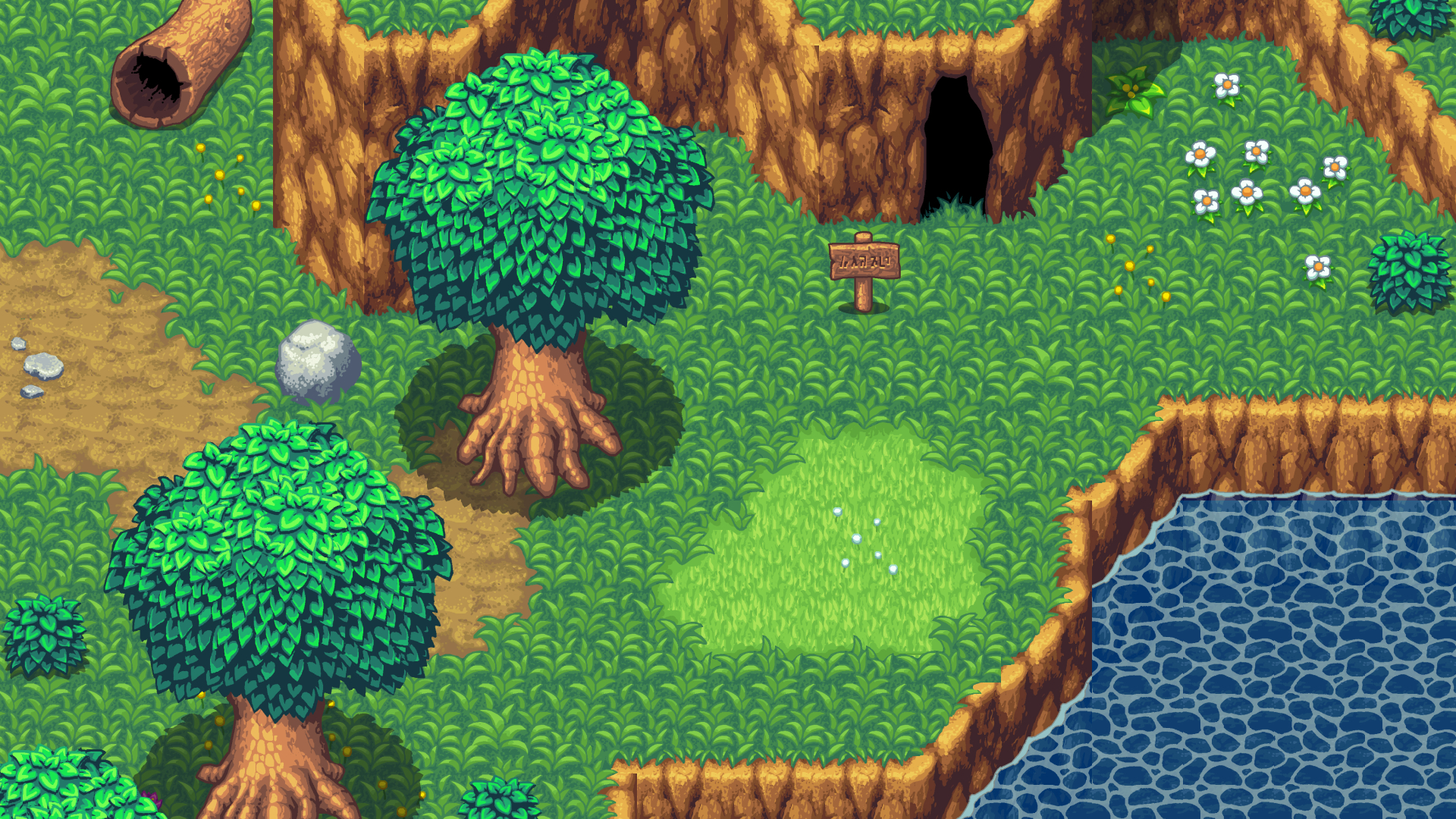 Spriter: RPG Worldmaker Environment Pack