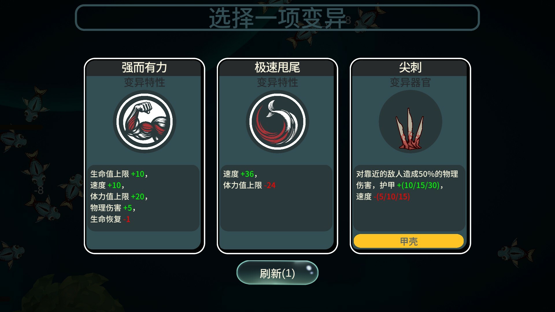 Sea of Radiation:Ready