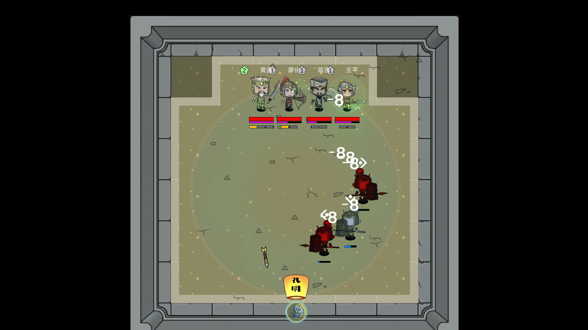 Approaching Cao Army