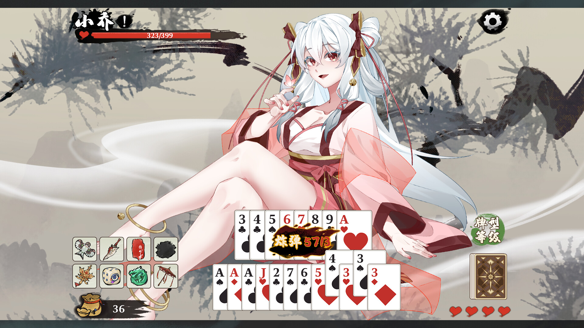 Three Kingdoms Poker