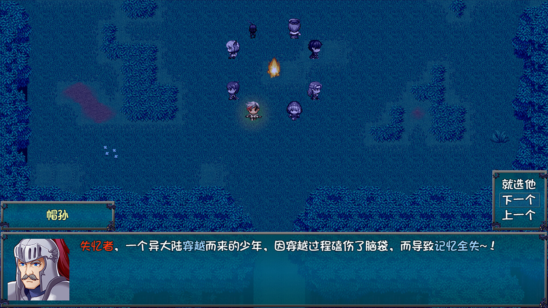 刷啊刷