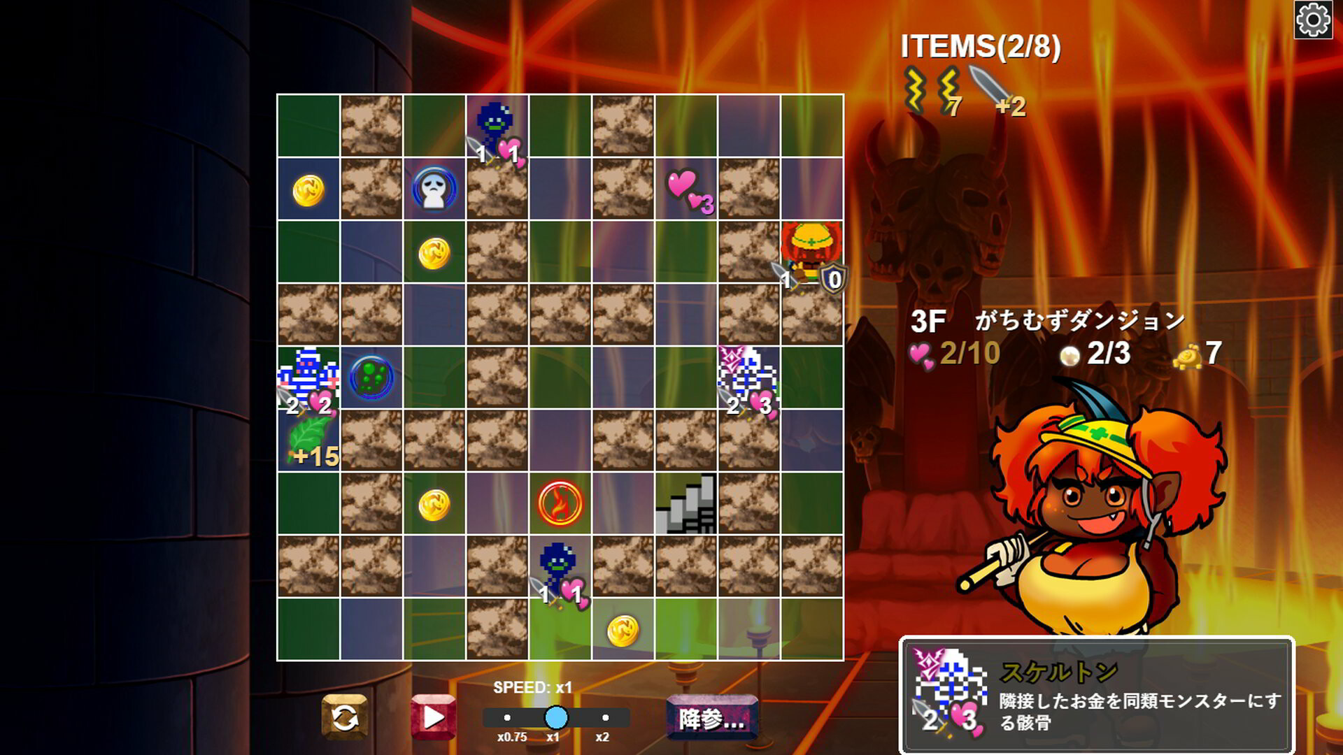 ダンジョンデストロイヤー Dungeon Destroyer