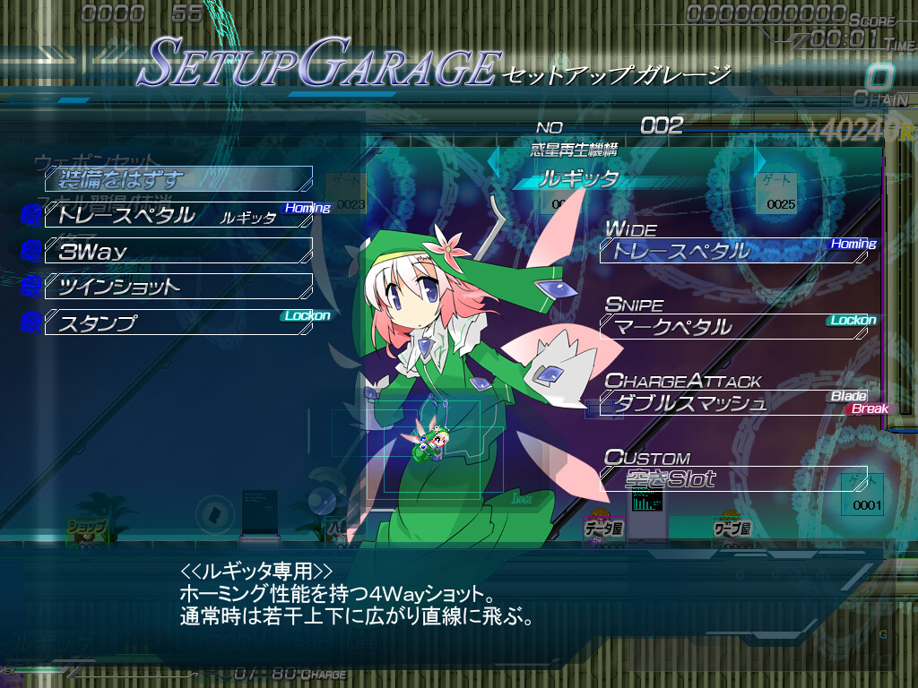 Lethal Operation Episode 1 healer Rugitta