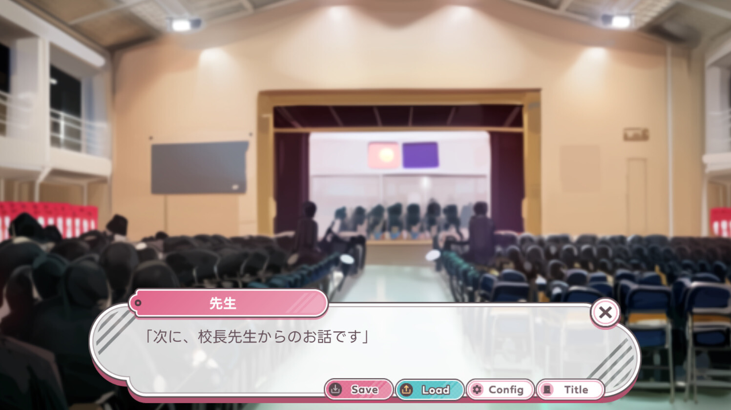 はつものがたり