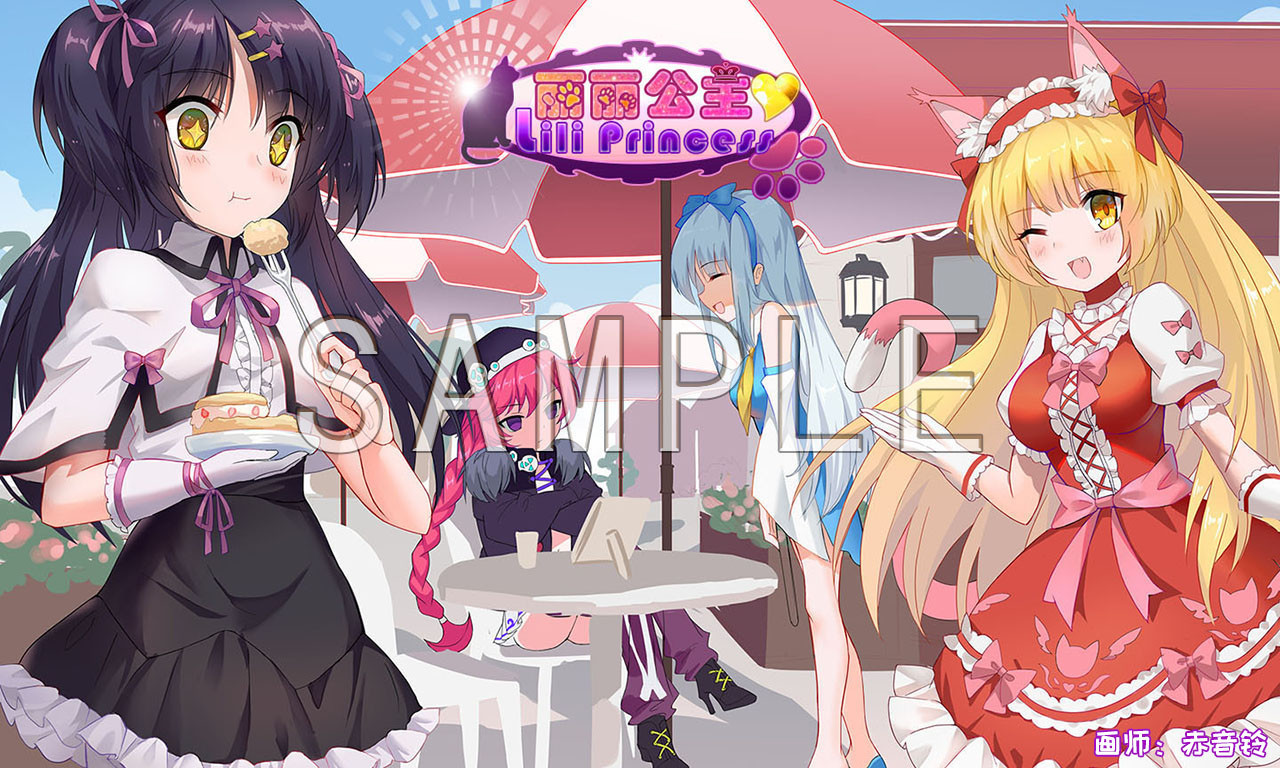 WhiteLily 2：梦醒少女 - 梦醒少女＆丽丽公主的精美壁纸