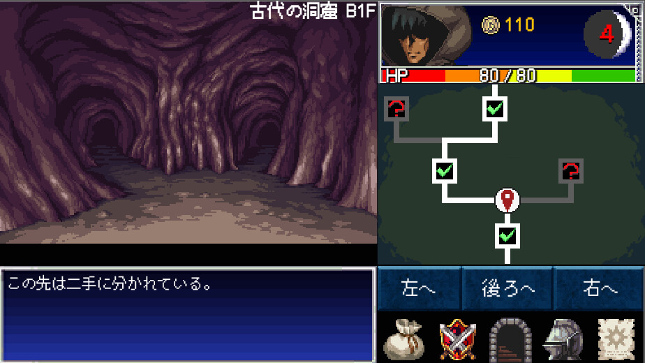 DarkBlood2 -The Cry Of Souls-