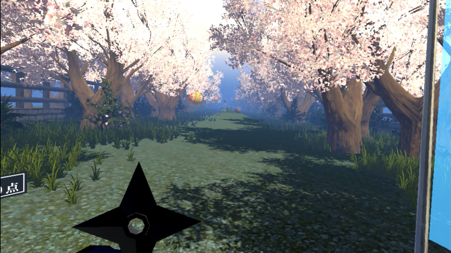 Samurai Sword VR