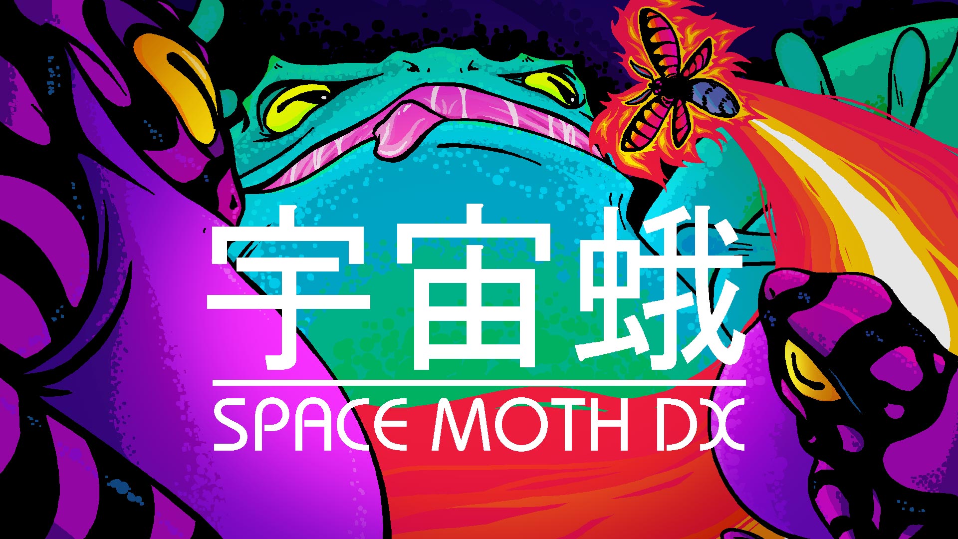 Space Moth DX Original Soundtrack