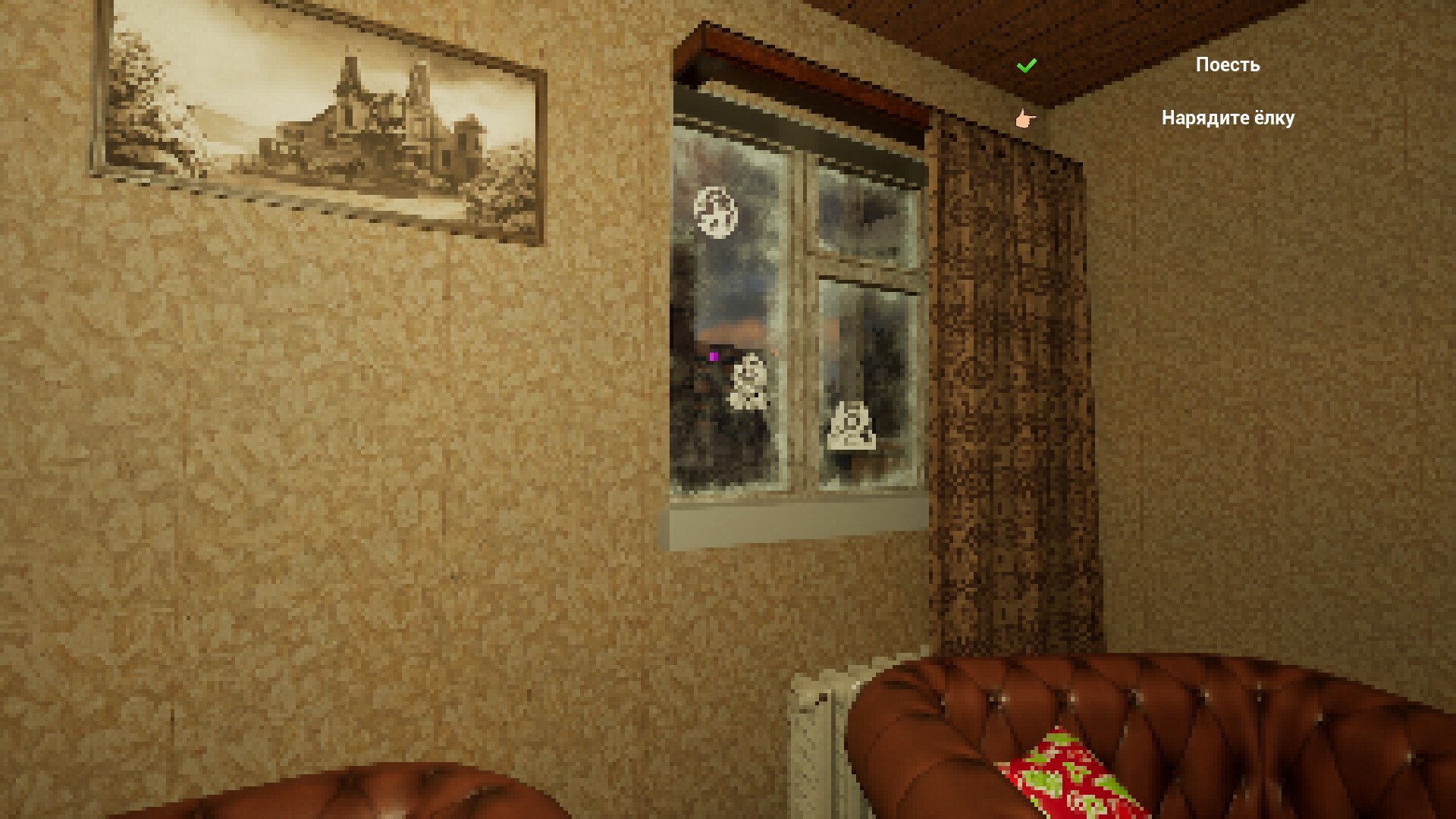 New Year Simulator 2025 Demo