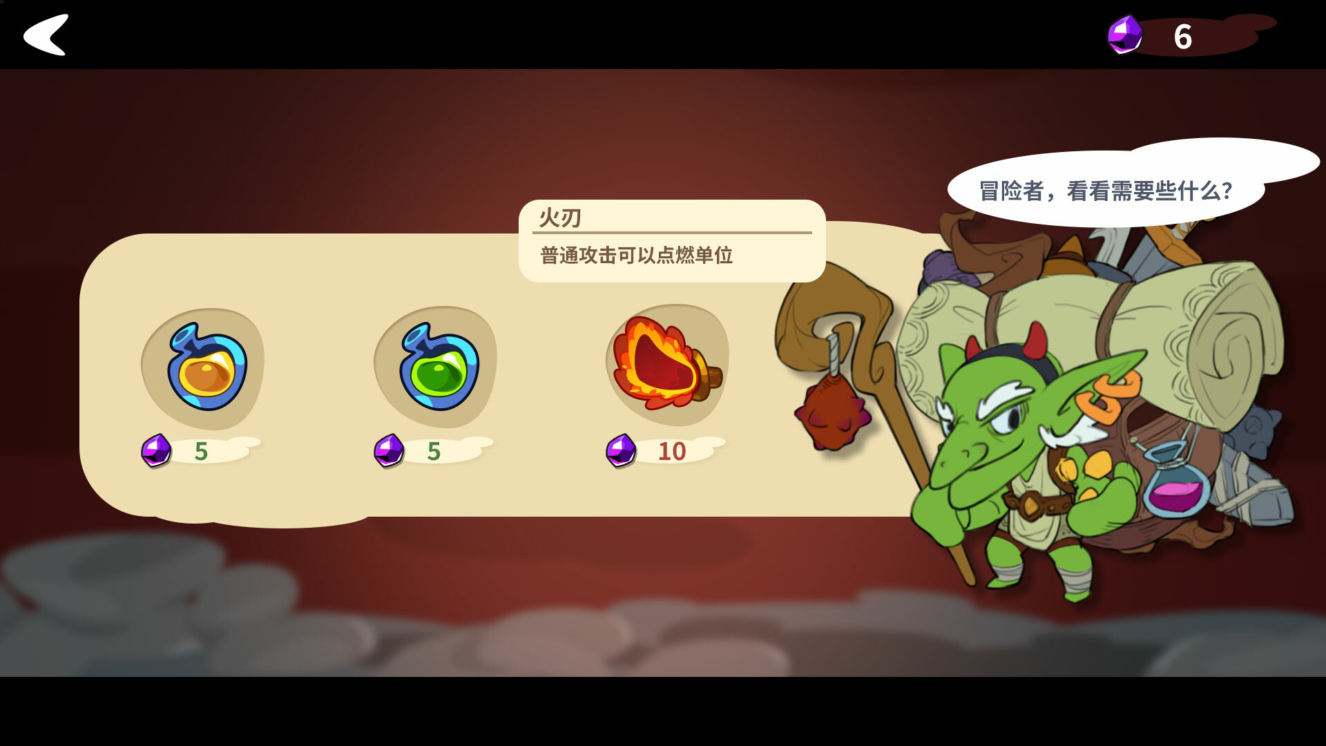 深入龙巢 Demo