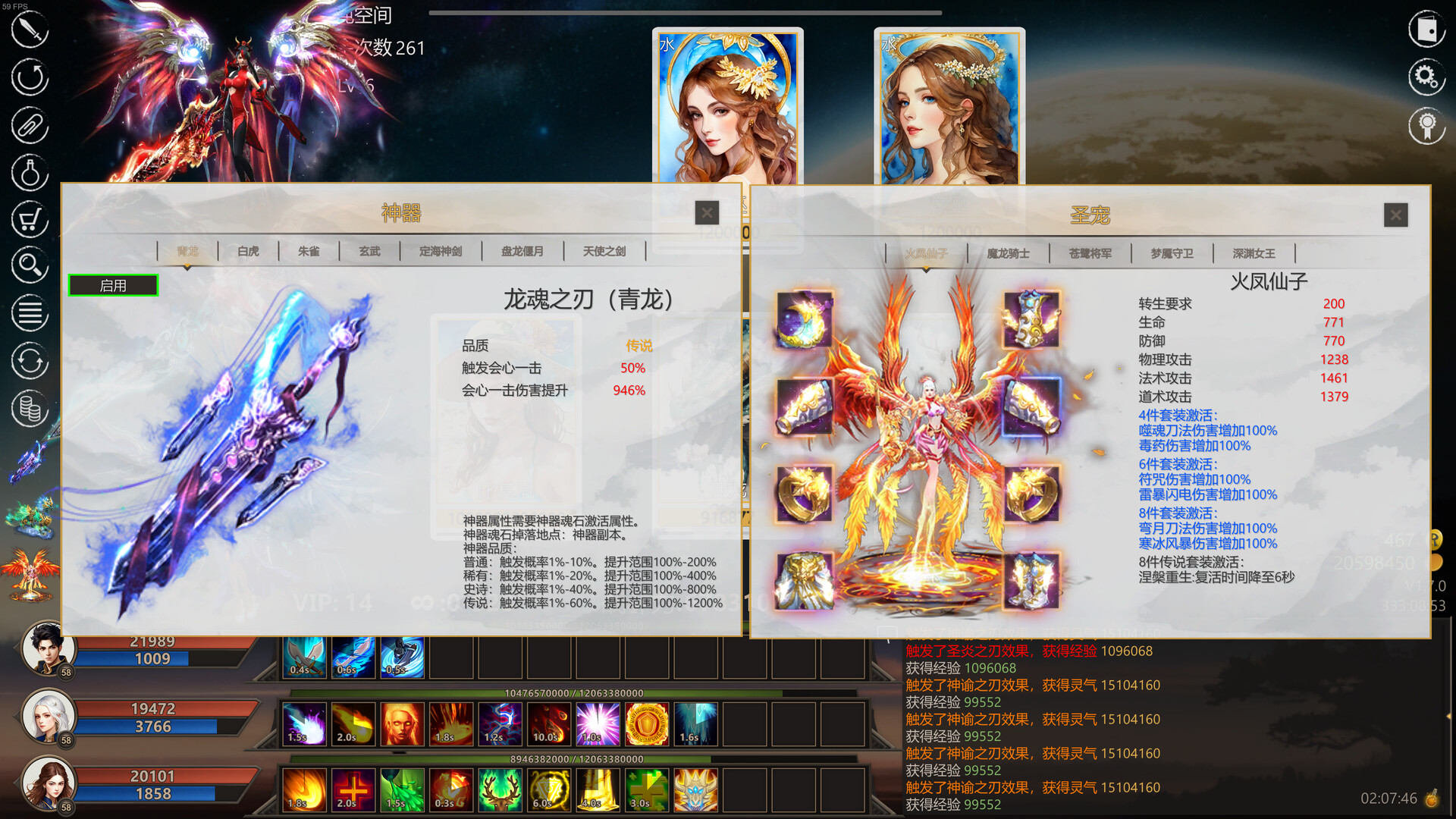Idle Taoist Mage Warrior