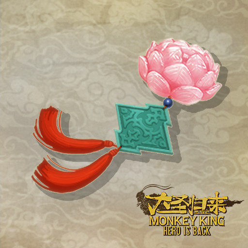 MONKEY KING: HERO IS BACK DLC - Lotus (In-game Item)