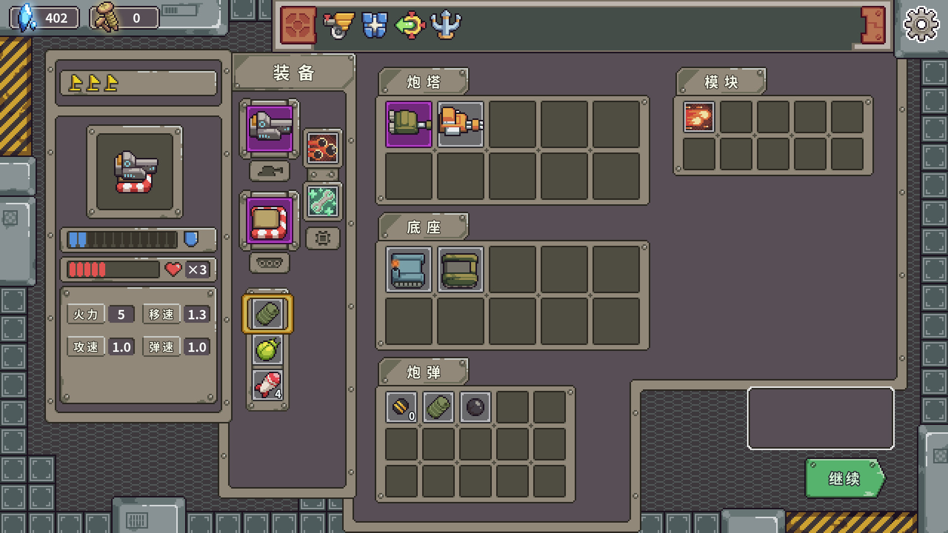 Tank Core Demo