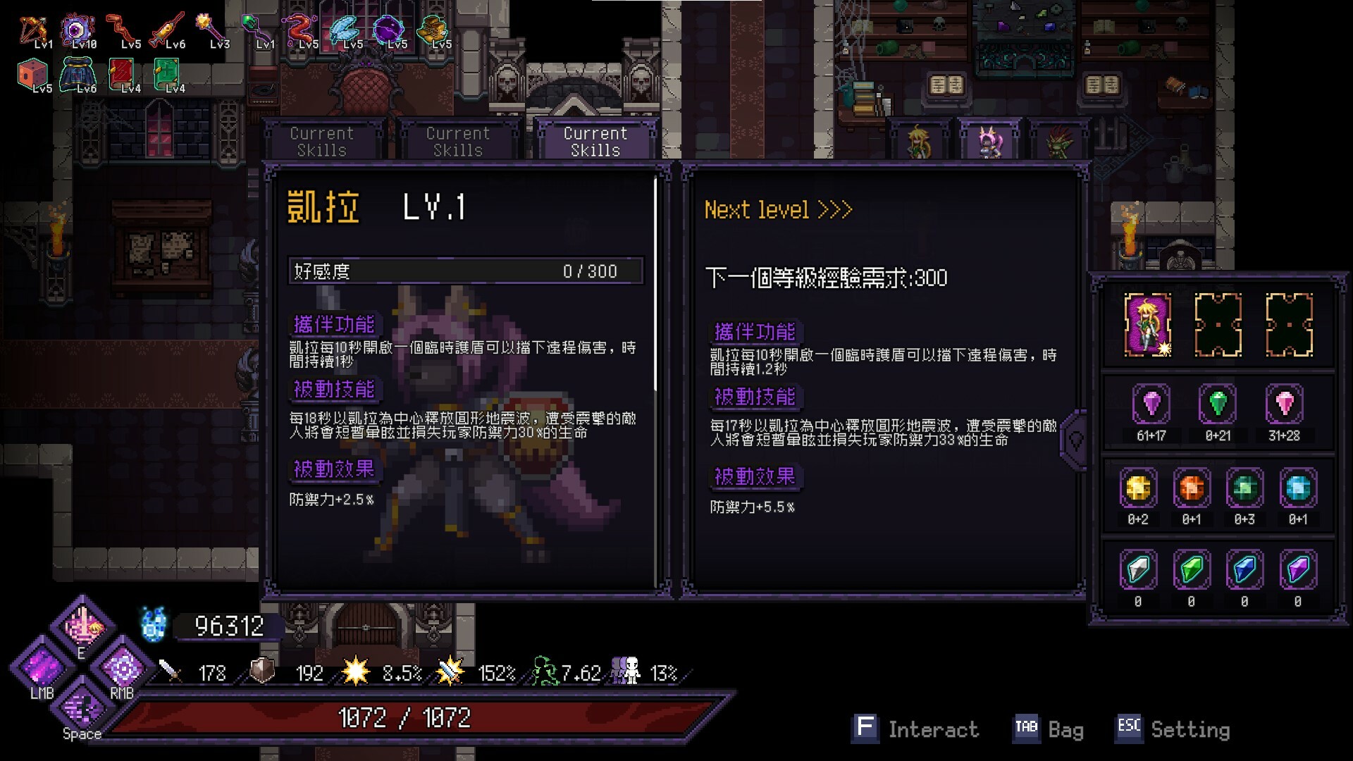 Last Devil - Family Friendly