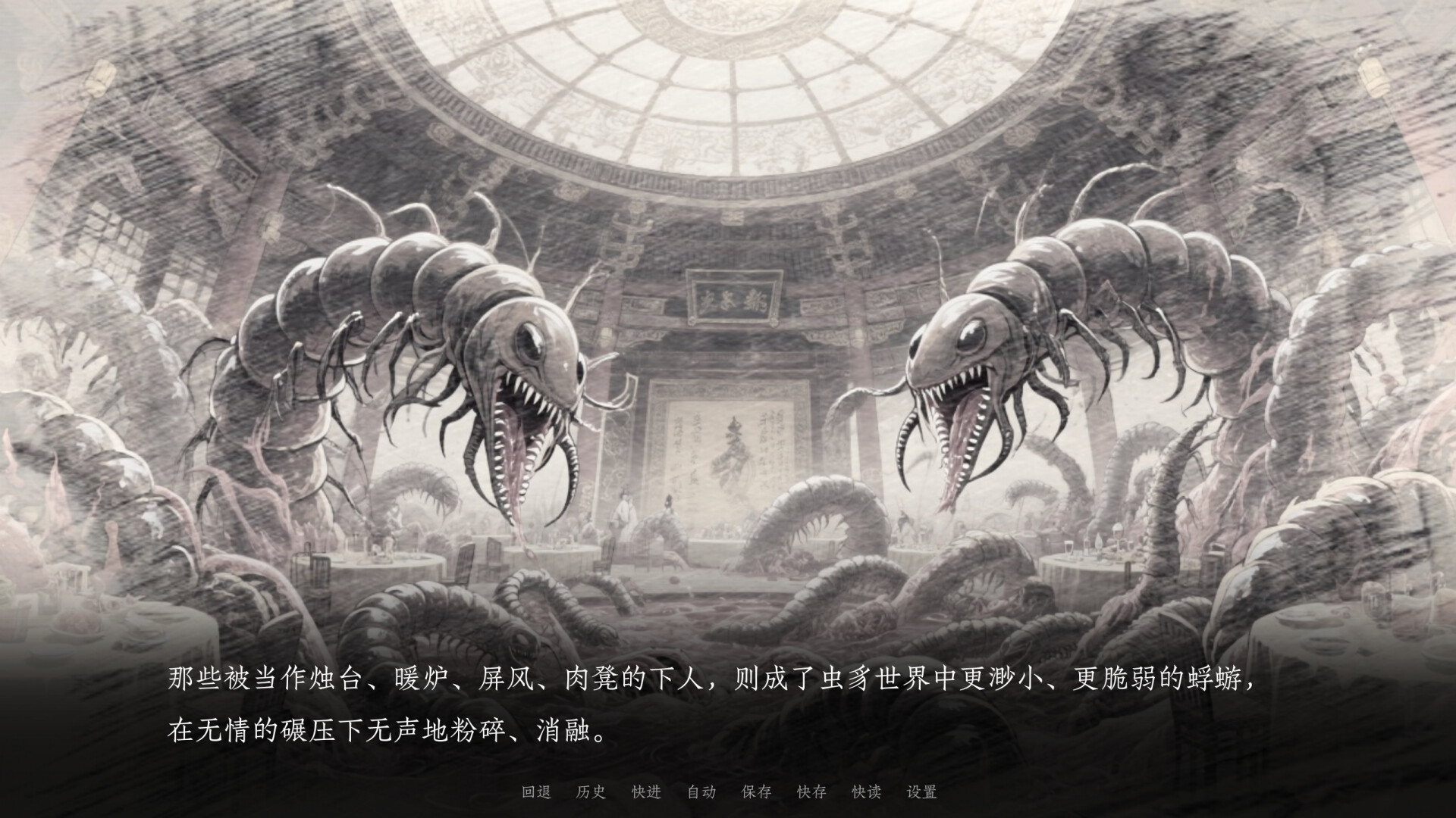 烬世书Ashes of Dynasty Demo