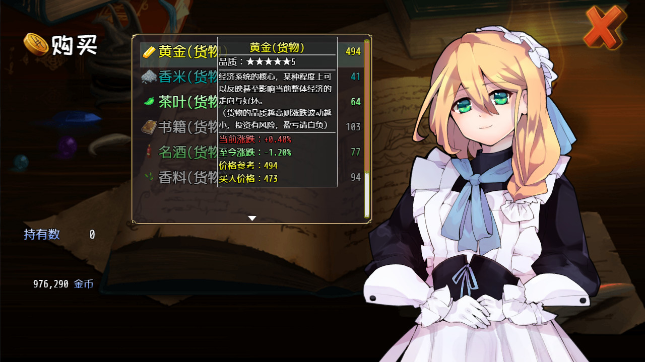 ???? Idle Calibur ????（选王之剑）