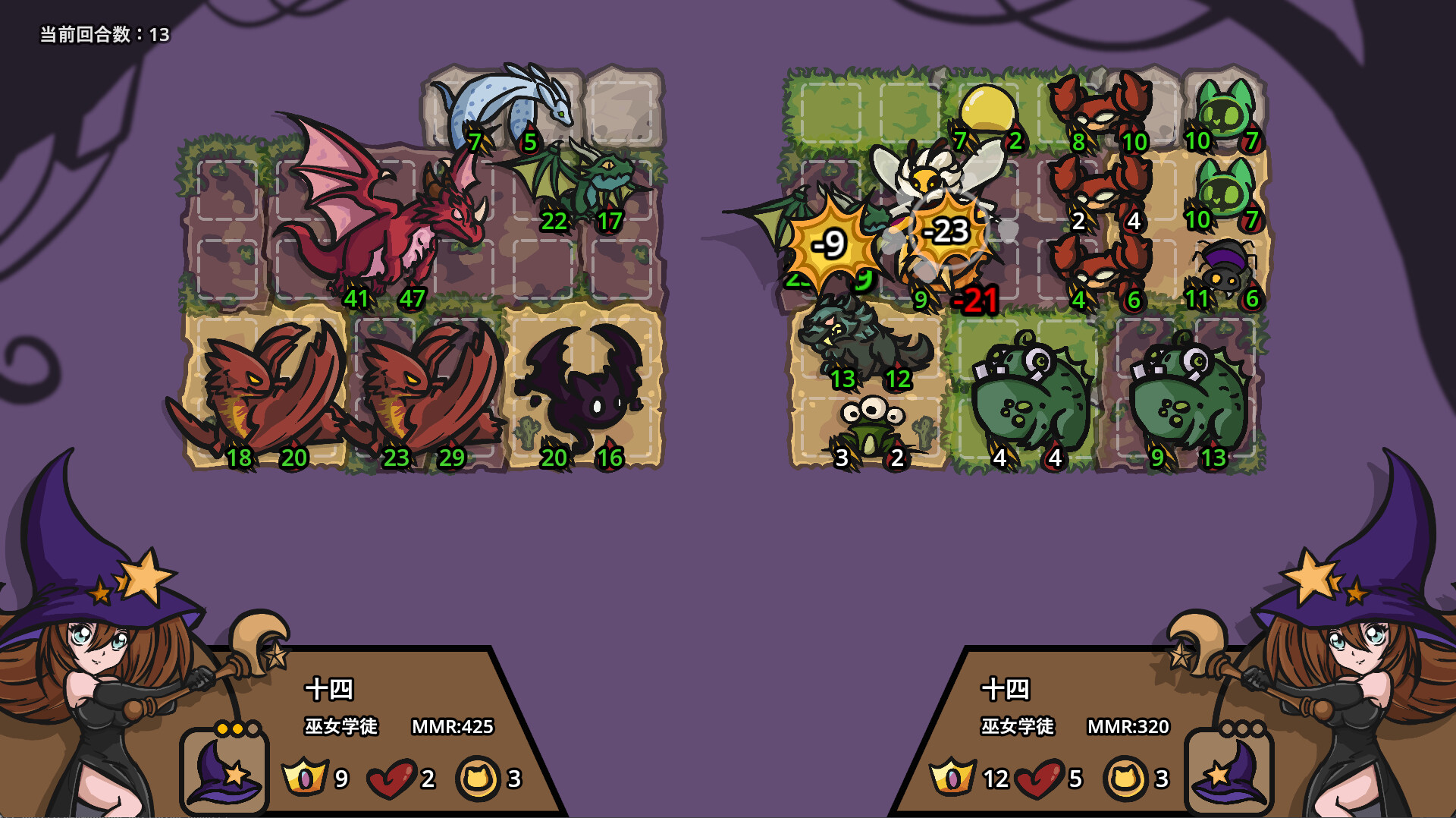 Monster Battles Demo