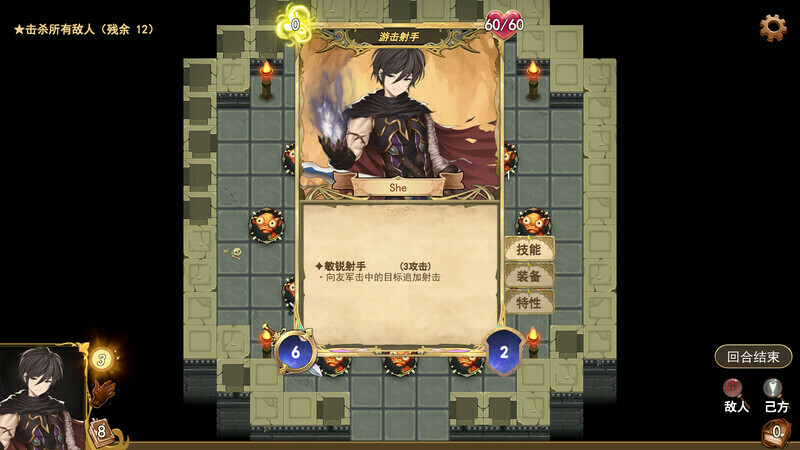 Wander Hero:Rebirth