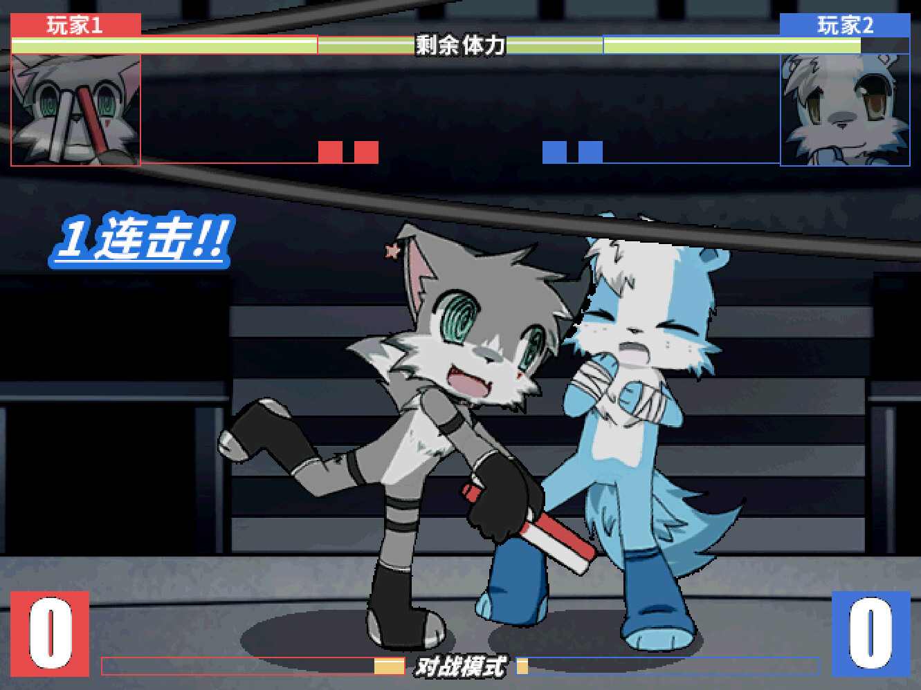 兽设格斗前传：上 - 小灰狼麦尔斯