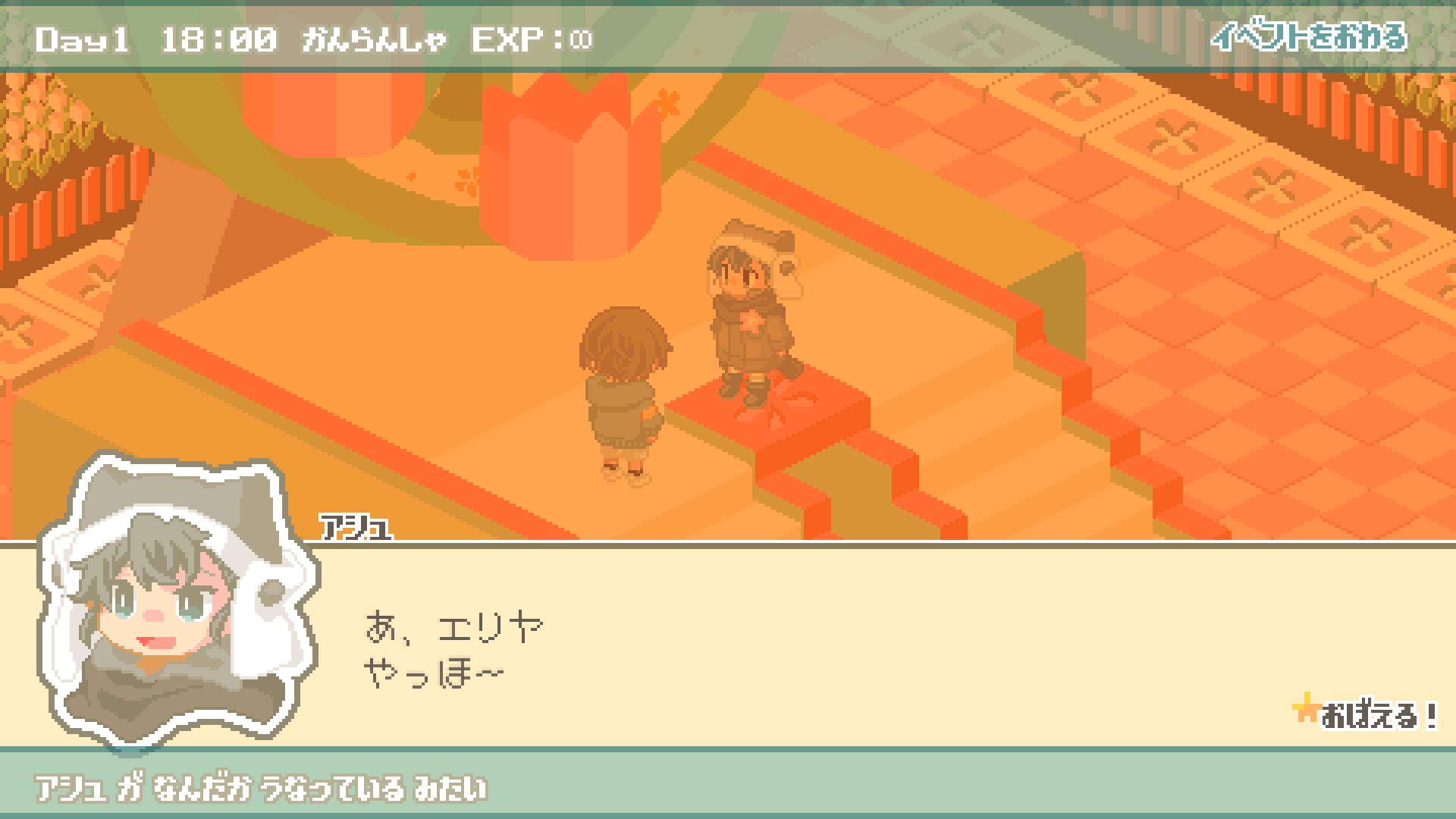 exp!A楽曲集@Exclamation