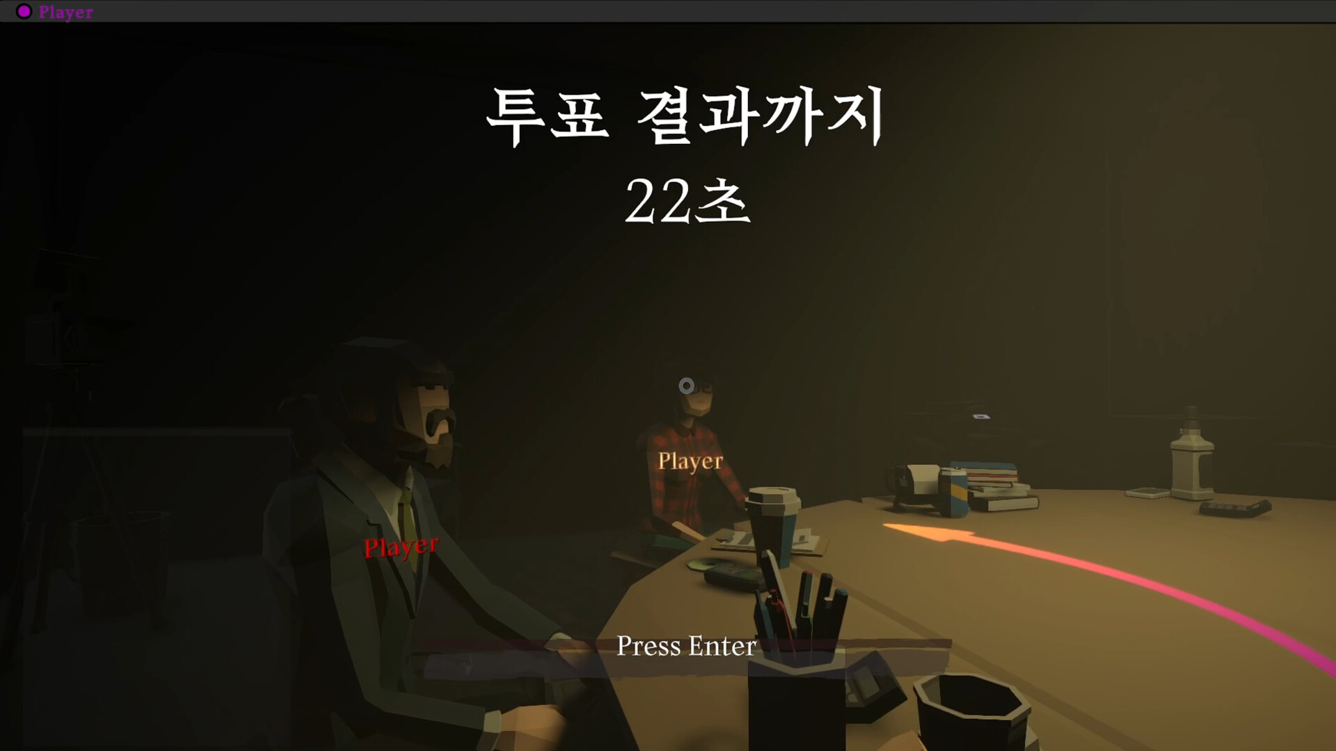 Liar Game