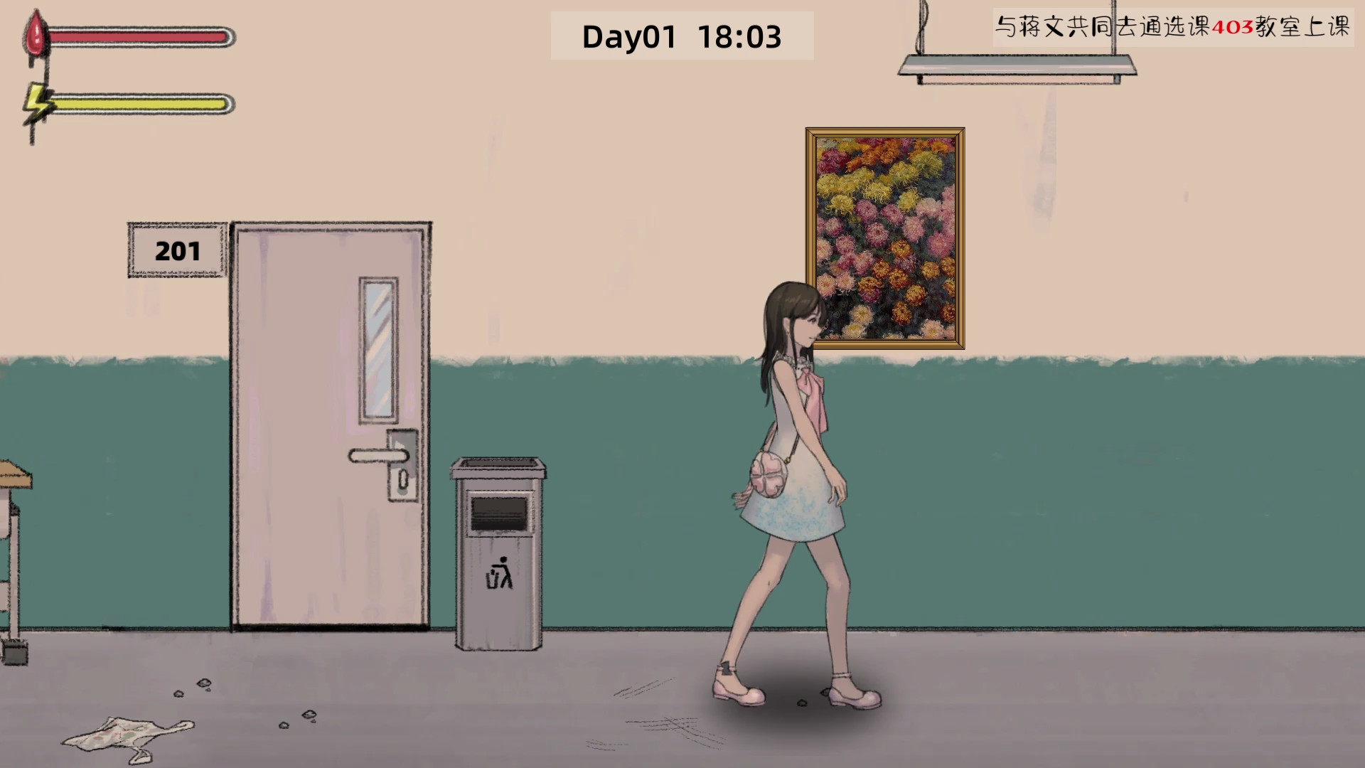 幽灵高校(Ghost College)