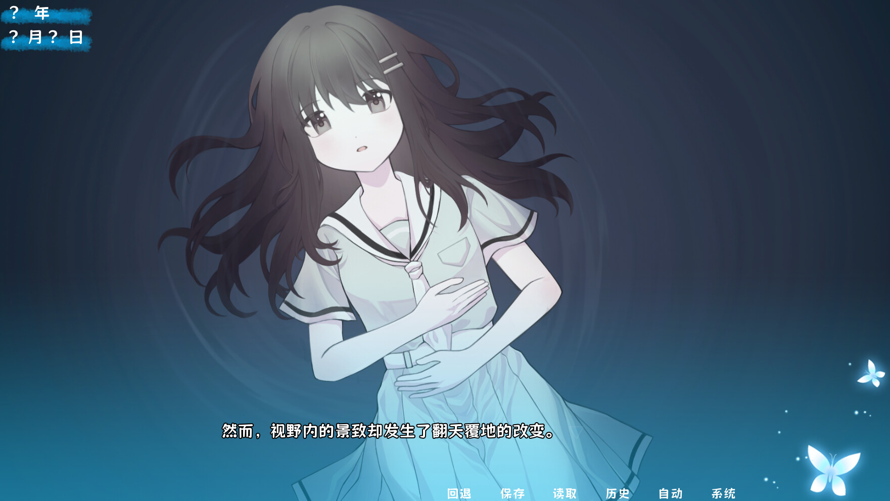 茜色