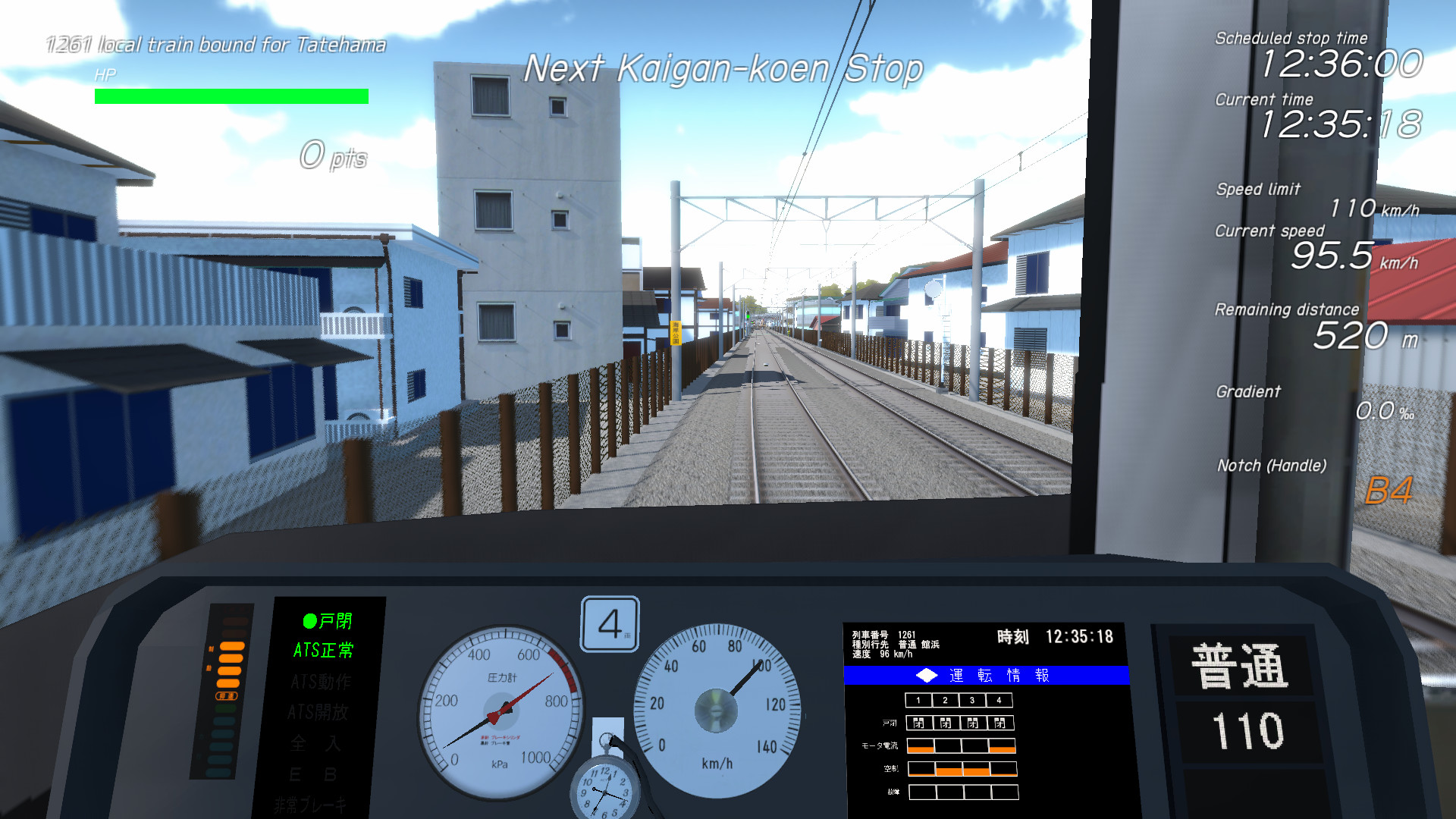 TRAIN CREW Prologue Demo