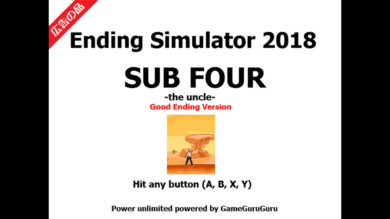 SUB FOUR -the uncle- Quiz Mode