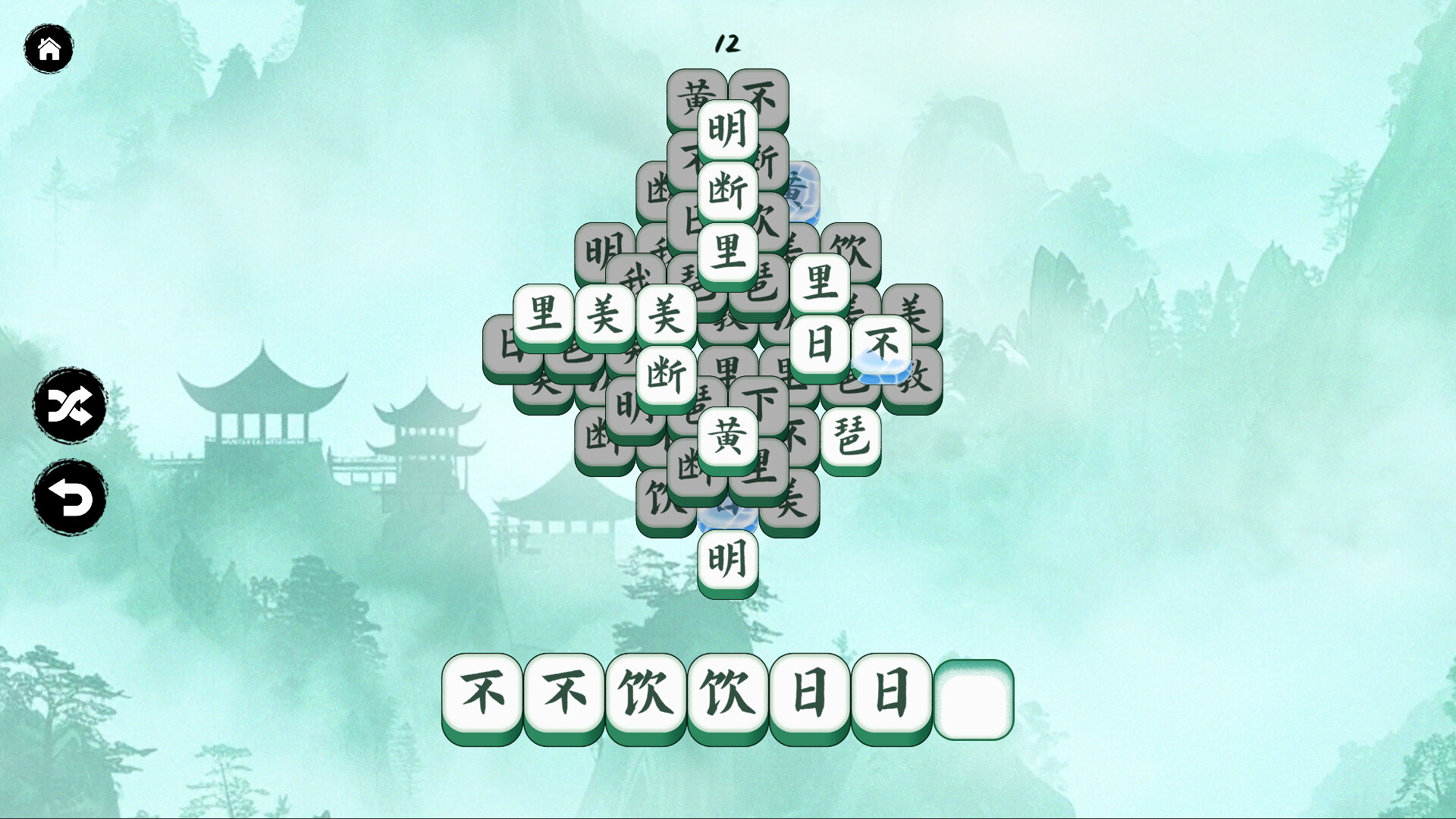 Hanzi Match