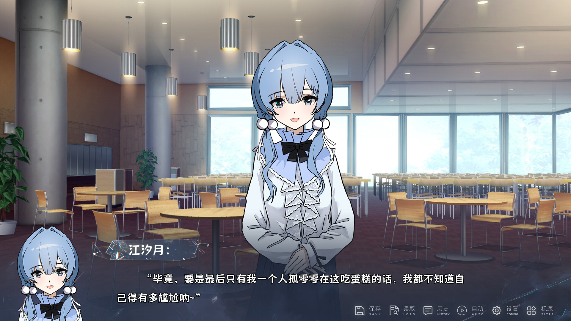 仅你一人