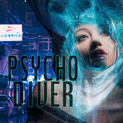 RPG Maker VX Ace - PSYCHO DIVER