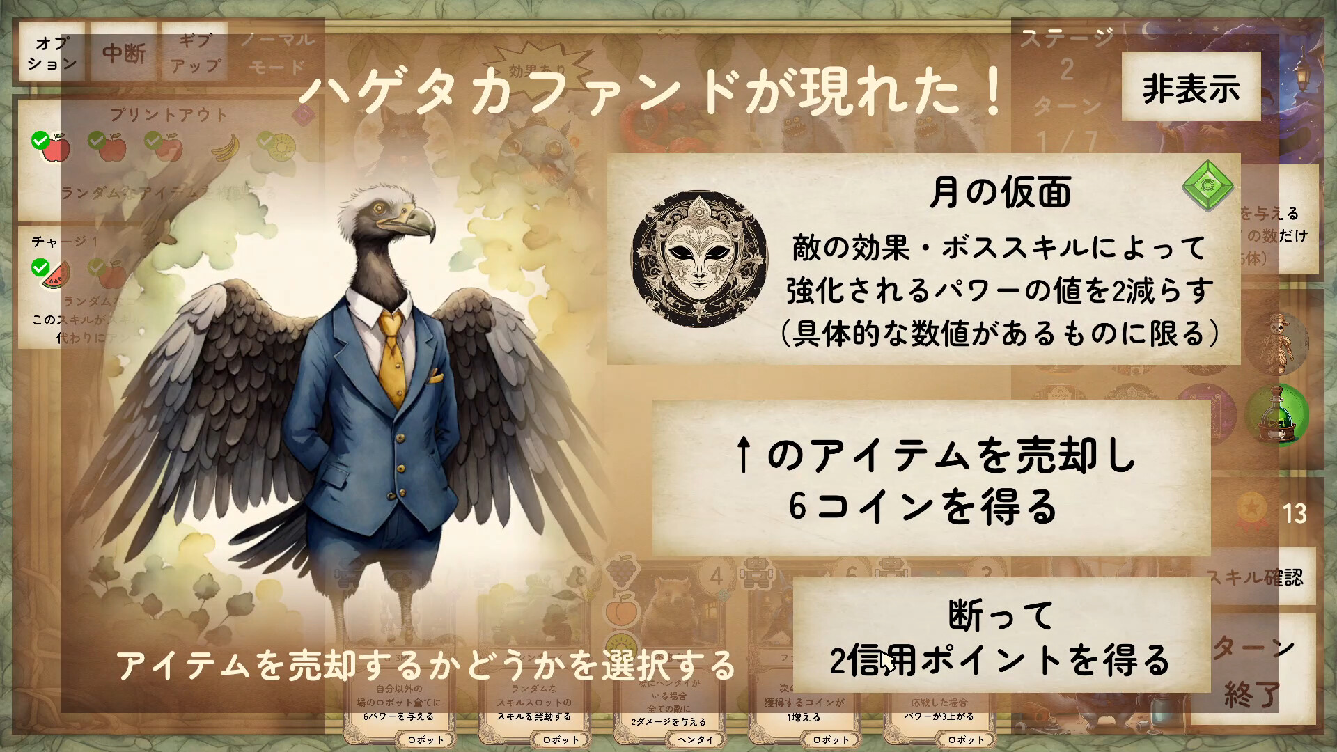 Kemotaku