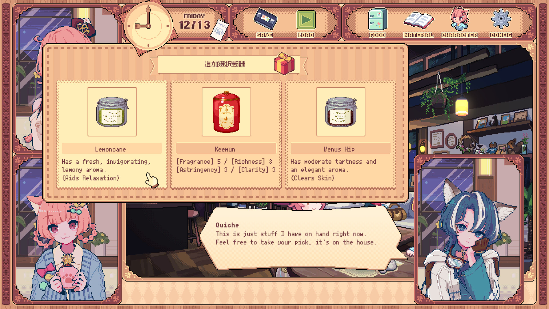Kemono Teatime Demo