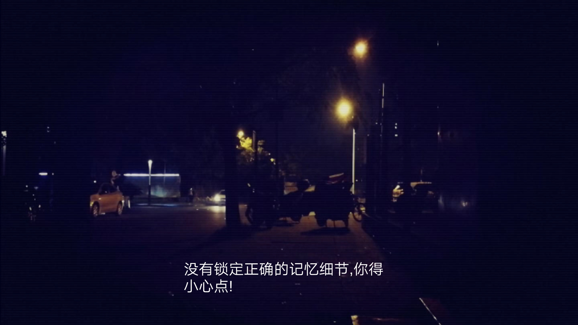 搜索·迷城掠影/The phantom of the city